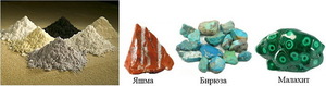 К минералам стихии ЗЕМЛИ относятся камни, резонирующие с полями людей знаков соответствующей стихии
